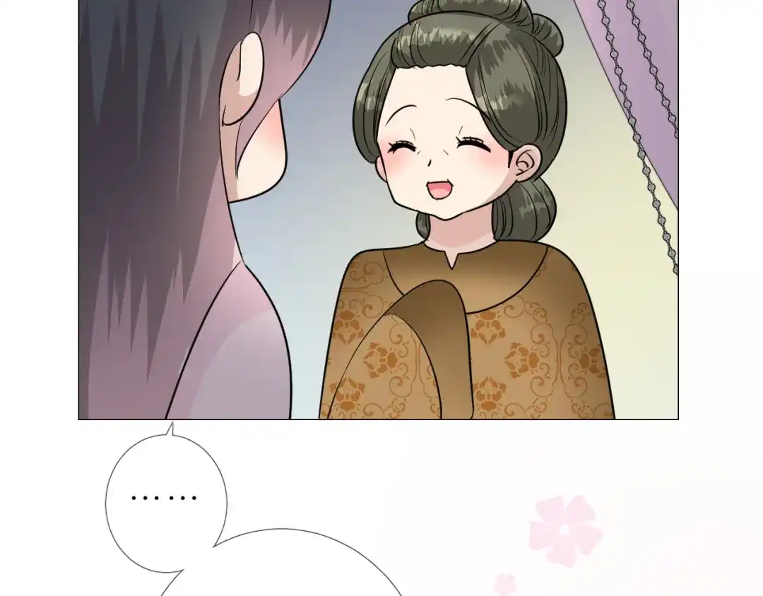 《奈何为妖》第28话 娘亲的故事 第30页