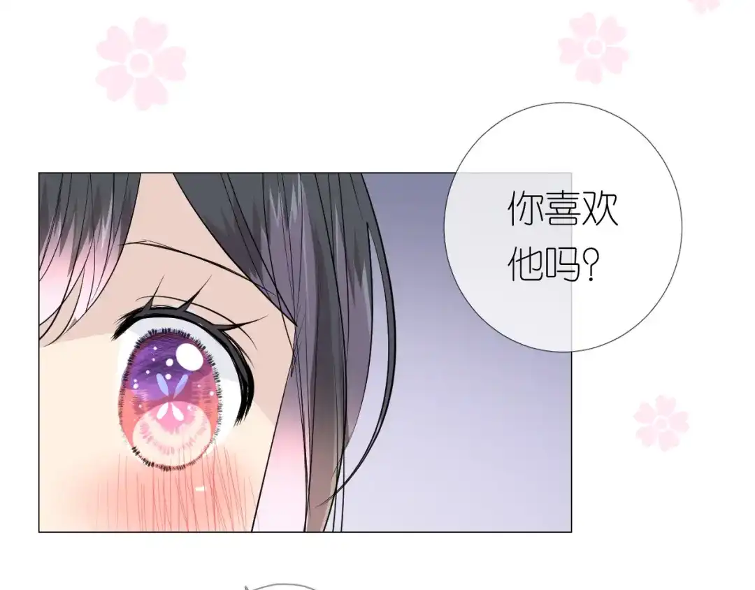 《奈何为妖》第28话 娘亲的故事 第14页