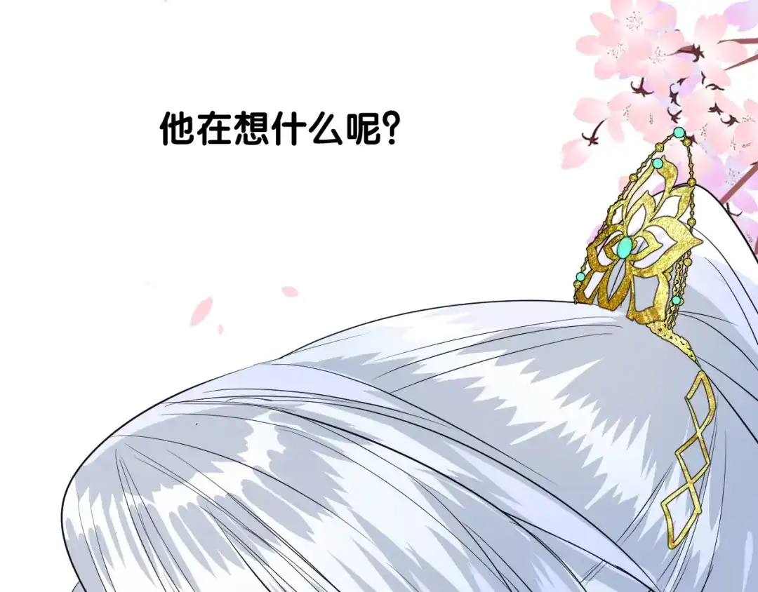 《奈何为妖》第28话 娘亲的故事 第104页