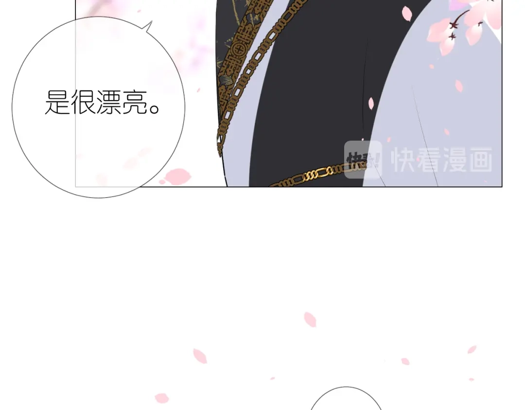 《奈何为妖》第28话 娘亲的故事 第101页