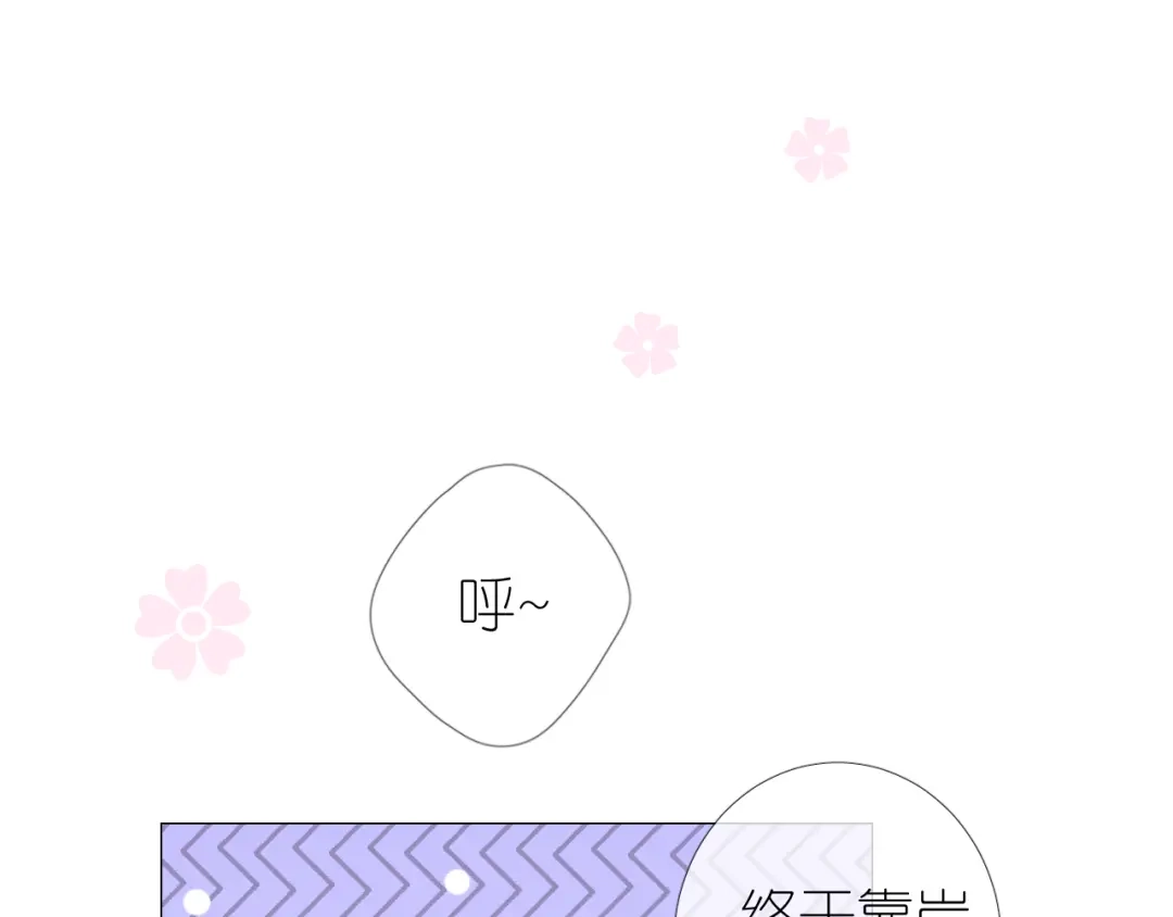 《奈何为妖》第28话 娘亲的故事 第88页