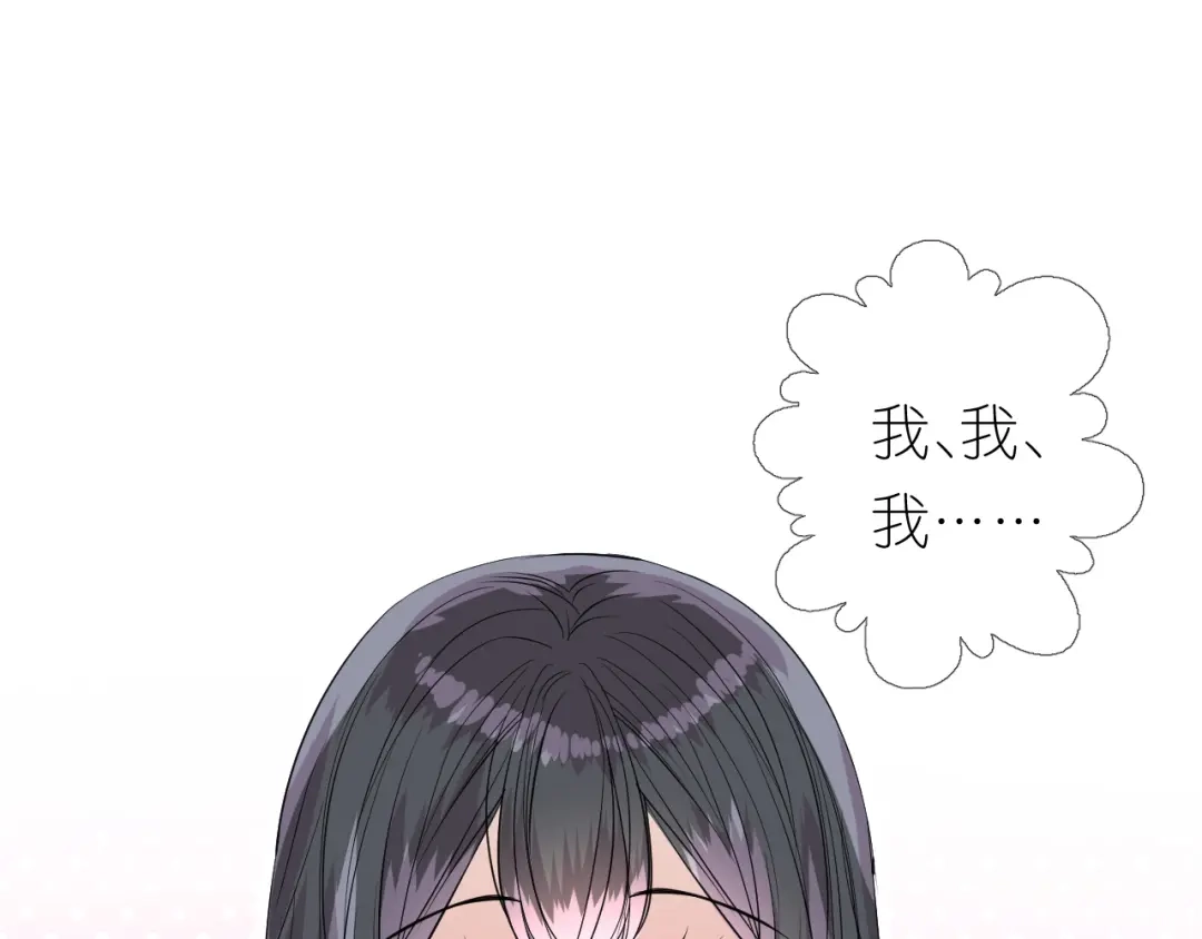 《奈何为妖》第28话 娘亲的故事 第4页