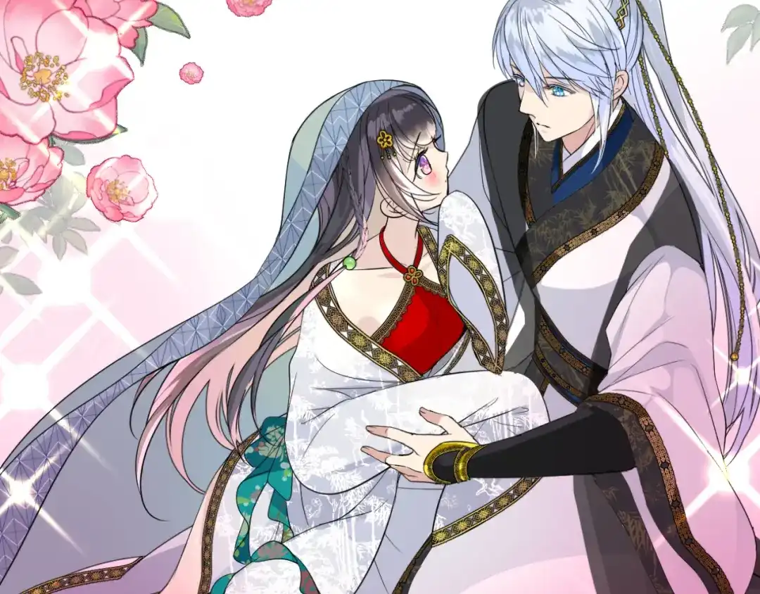 《奈何为妖》第2话 覅让他跑了! 第164页