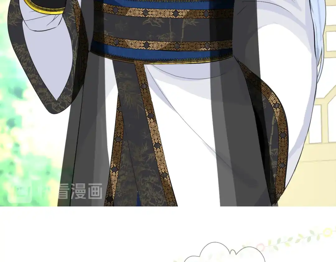 《奈何为妖》第2话 覅让他跑了! 第20页