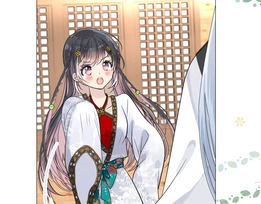 《奈何为妖》第2话 覅让他跑了! 第83页