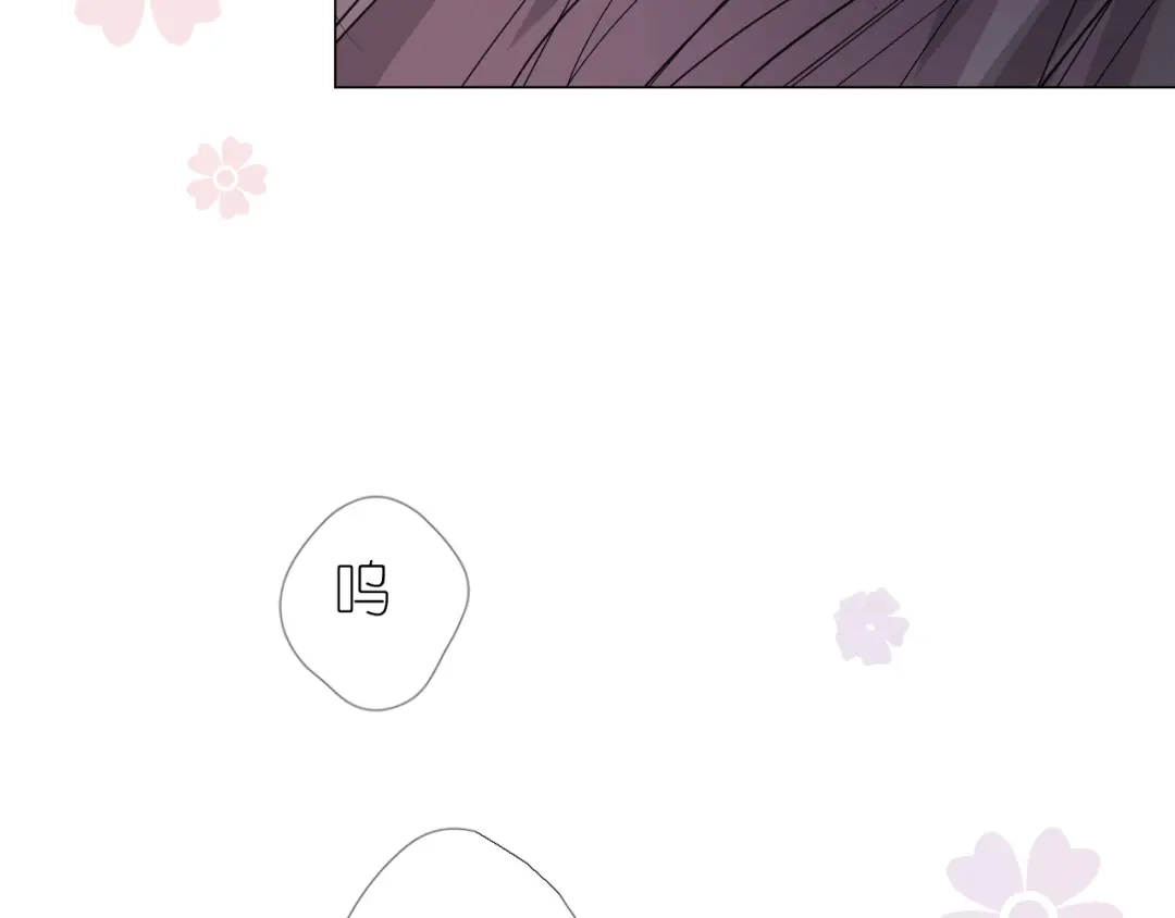 《奈何为妖》第29话 般配 第99页