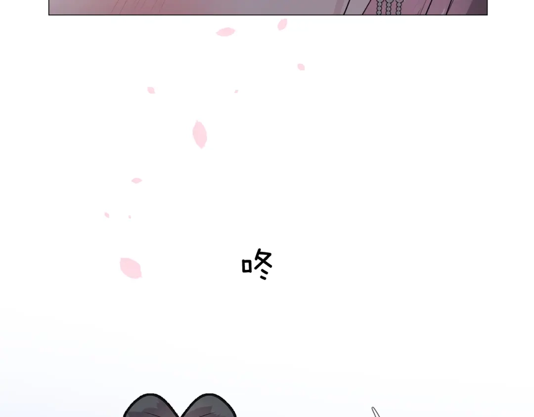 《奈何为妖》第29话 般配 第76页