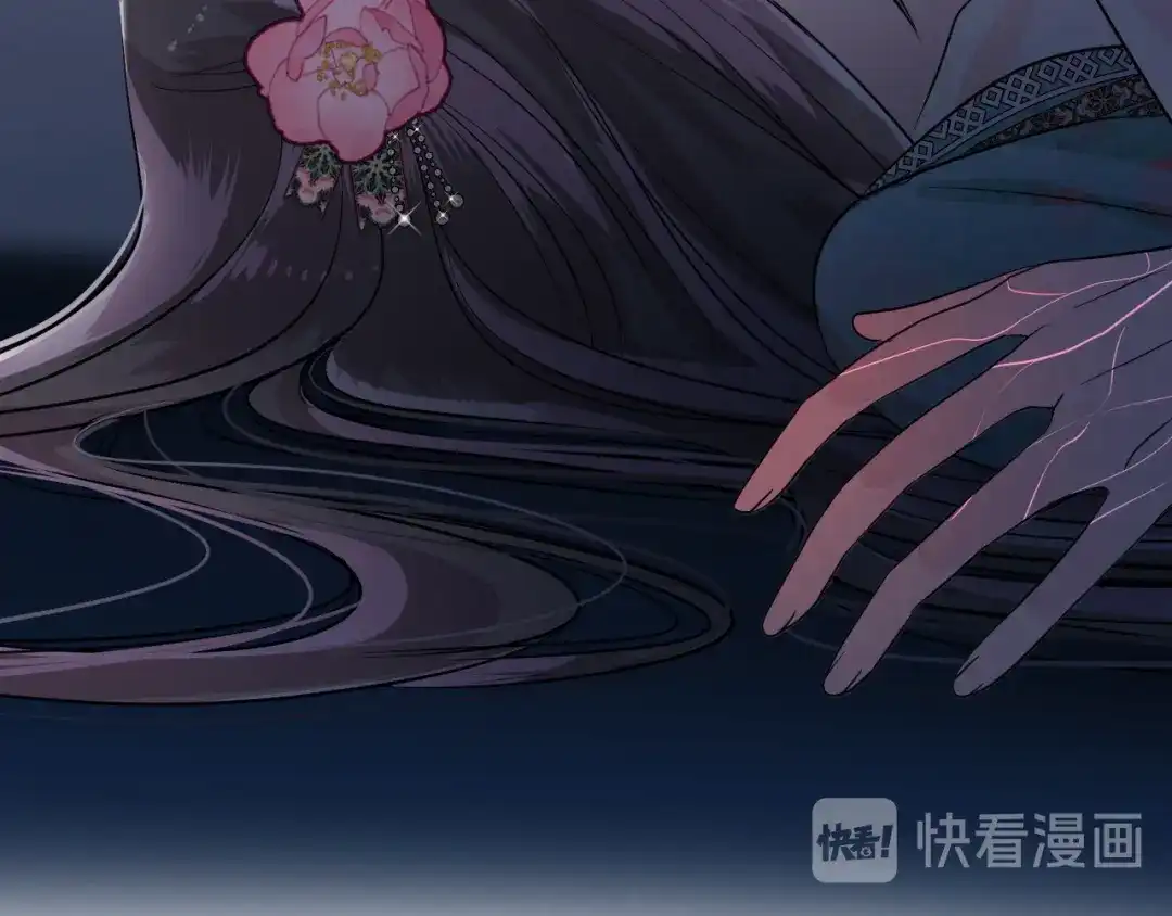 《奈何为妖》第31话 吻 第88页