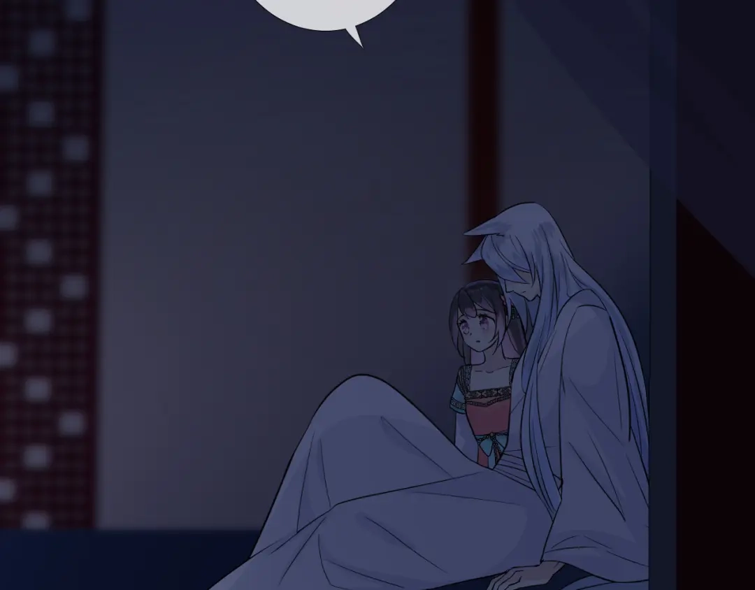 《奈何为妖》第31话 吻 第44页