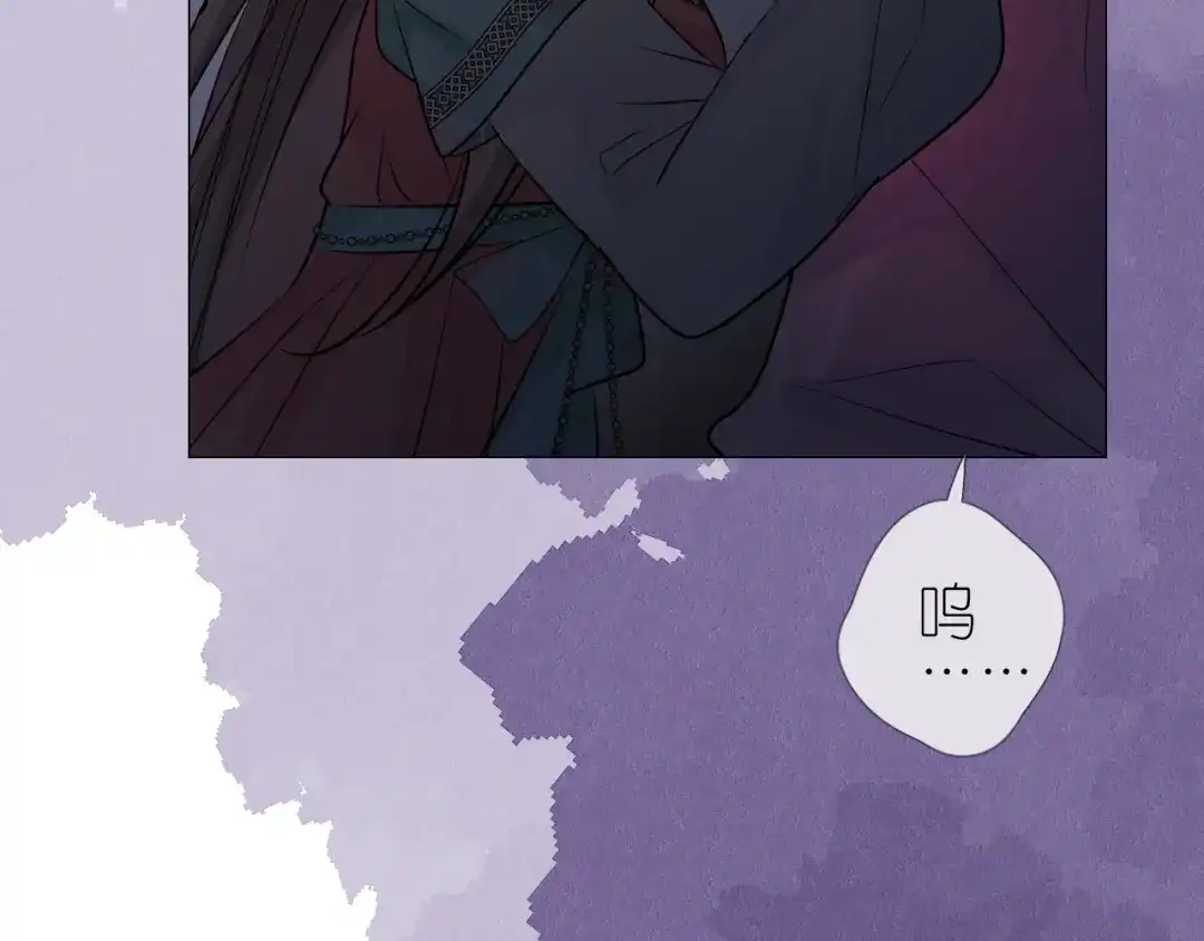 《奈何为妖》第31话 吻 第58页
