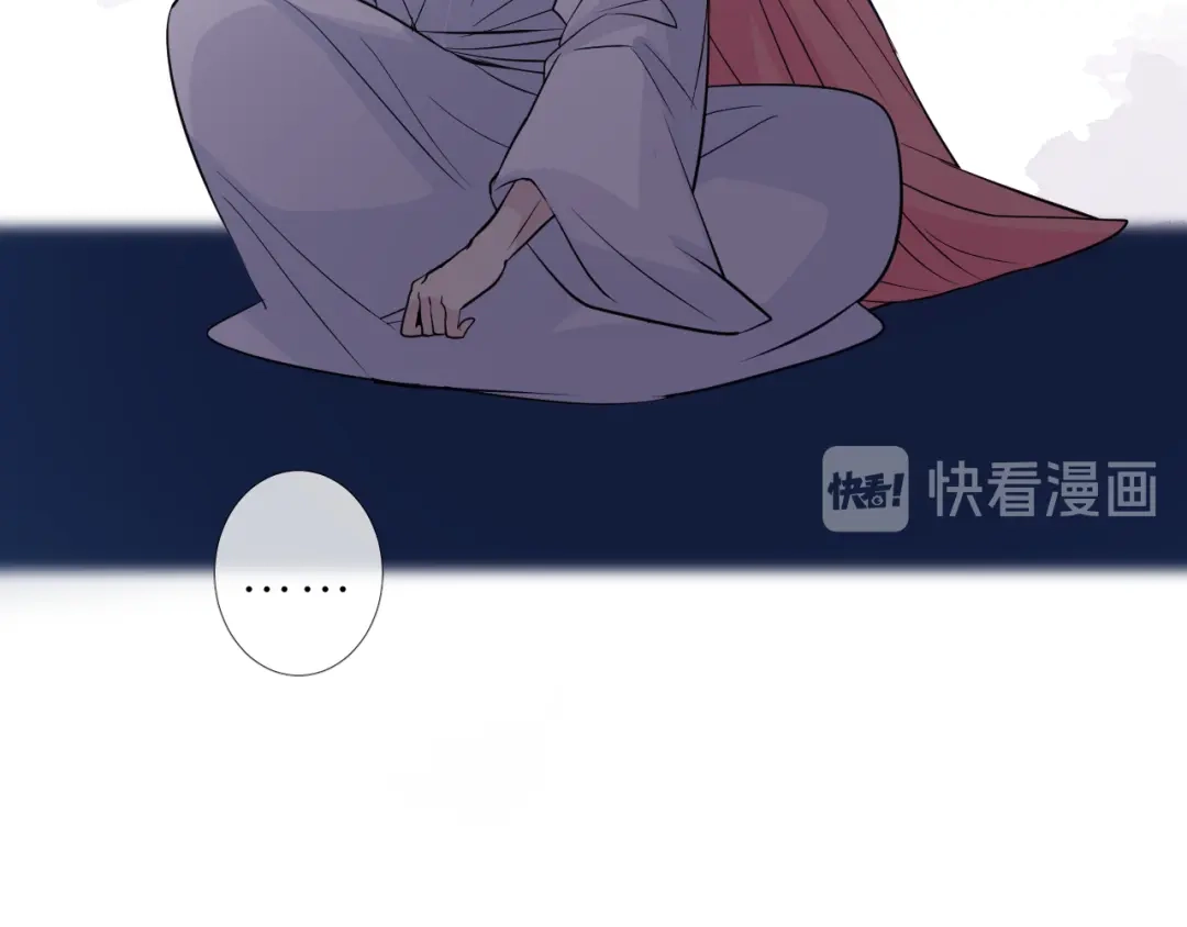 《奈何为妖》第31话 吻 第36页