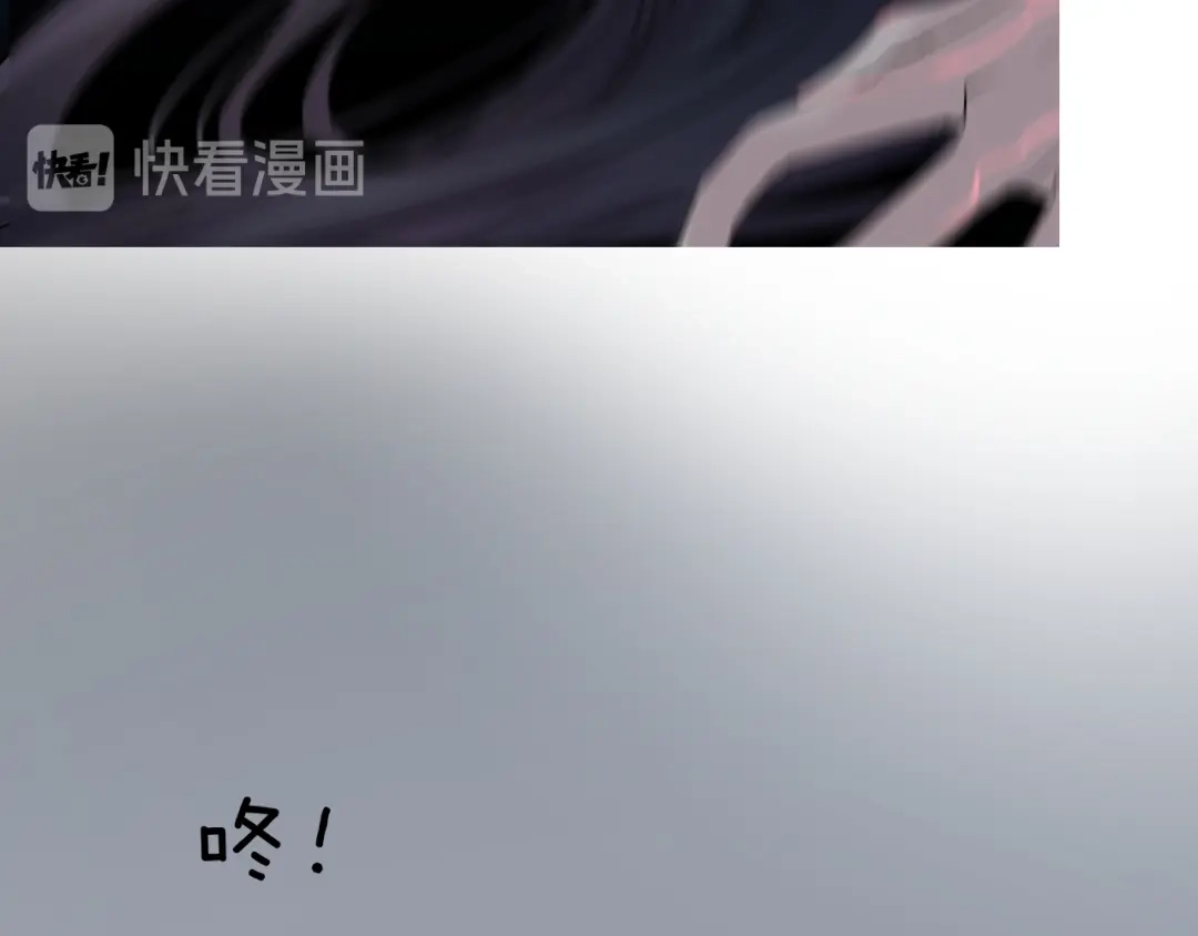 《奈何为妖》第31话 吻 第66页