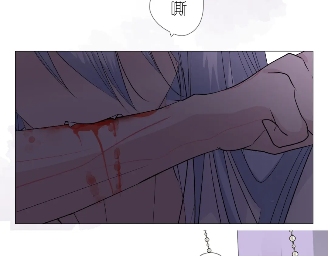 《奈何为妖》第31话 吻 第12页