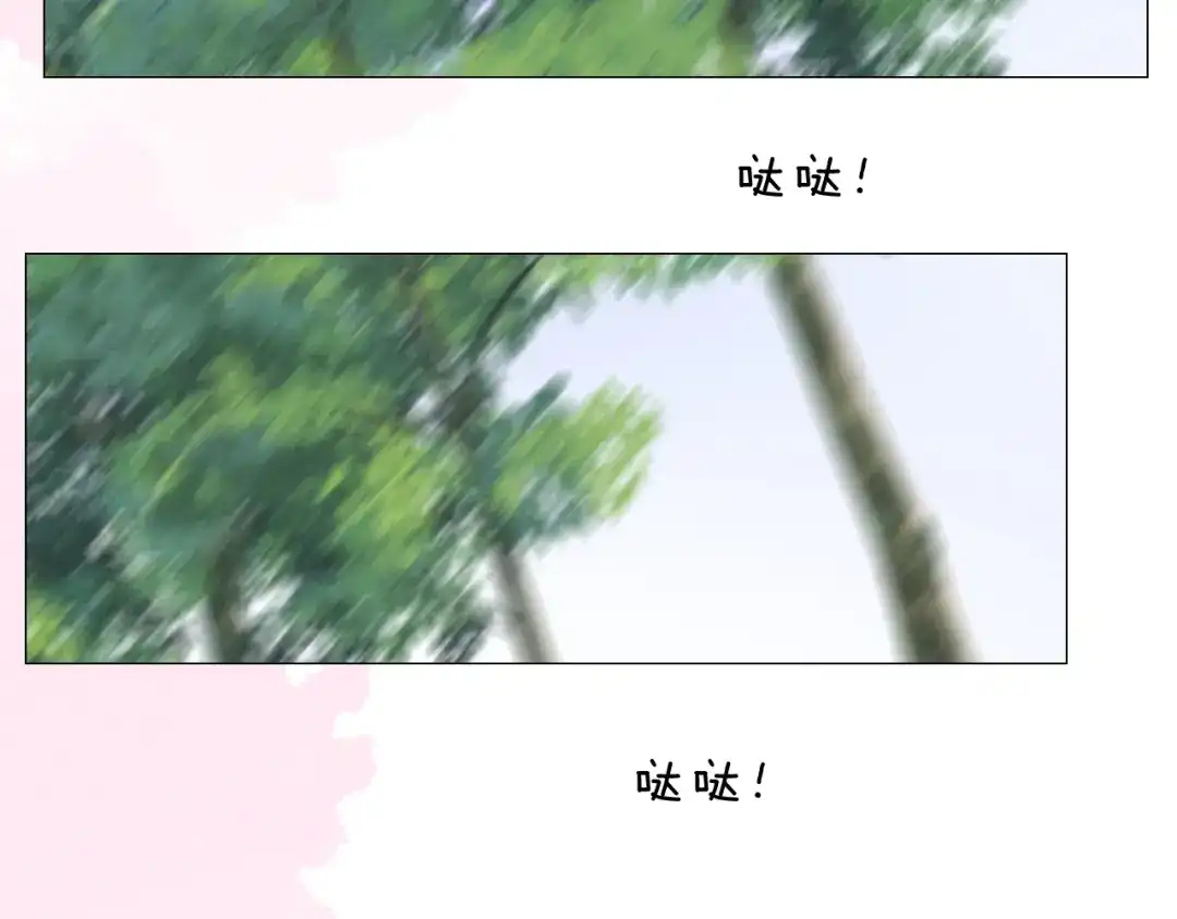 《奈何为妖》第33话 不该如此 第58页