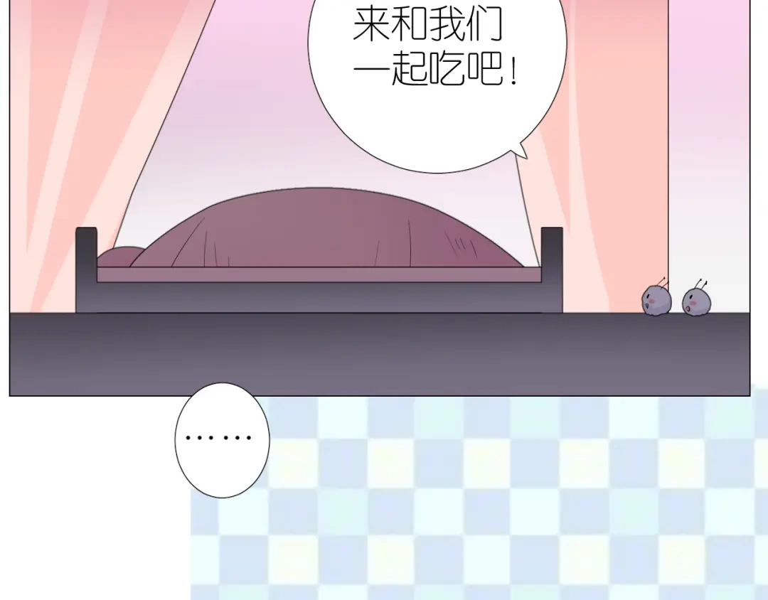 《奈何为妖》第33话 不该如此 第95页