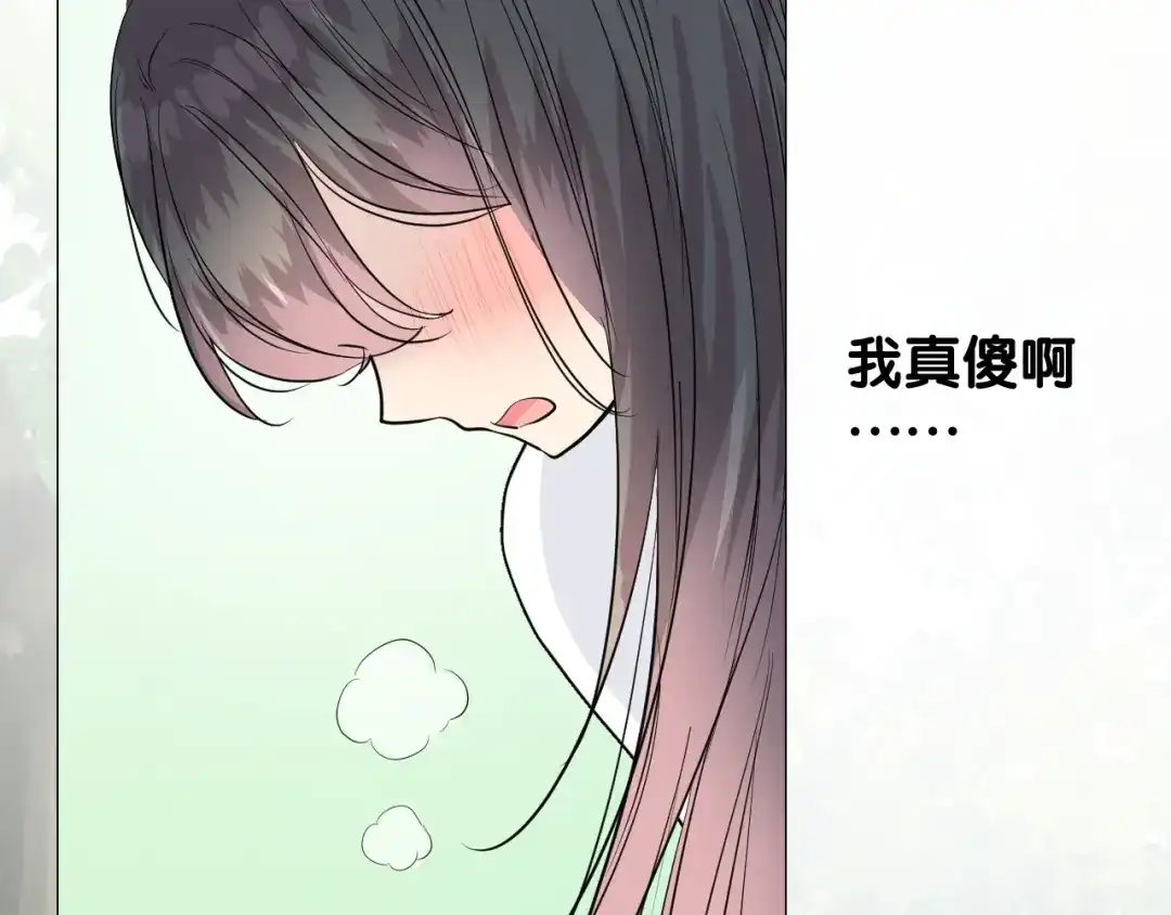 《奈何为妖》第33话 不该如此 第61页
