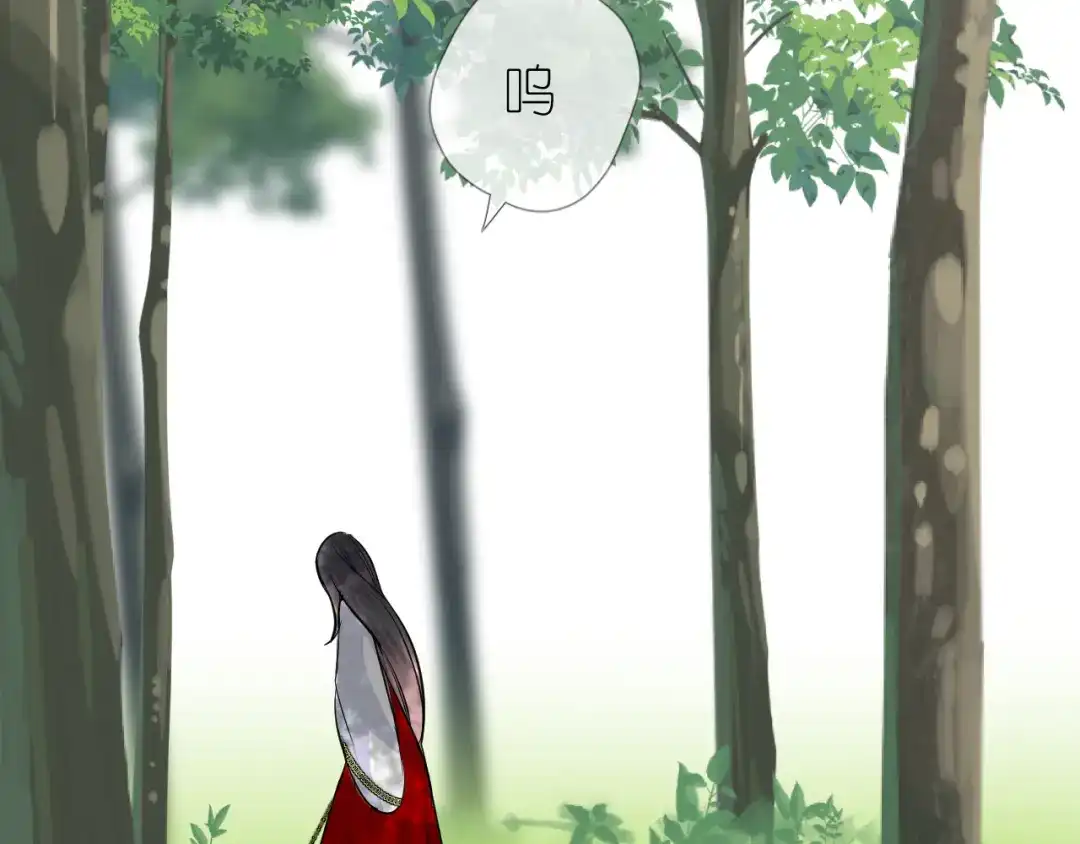 《奈何为妖》第33话 不该如此 第63页
