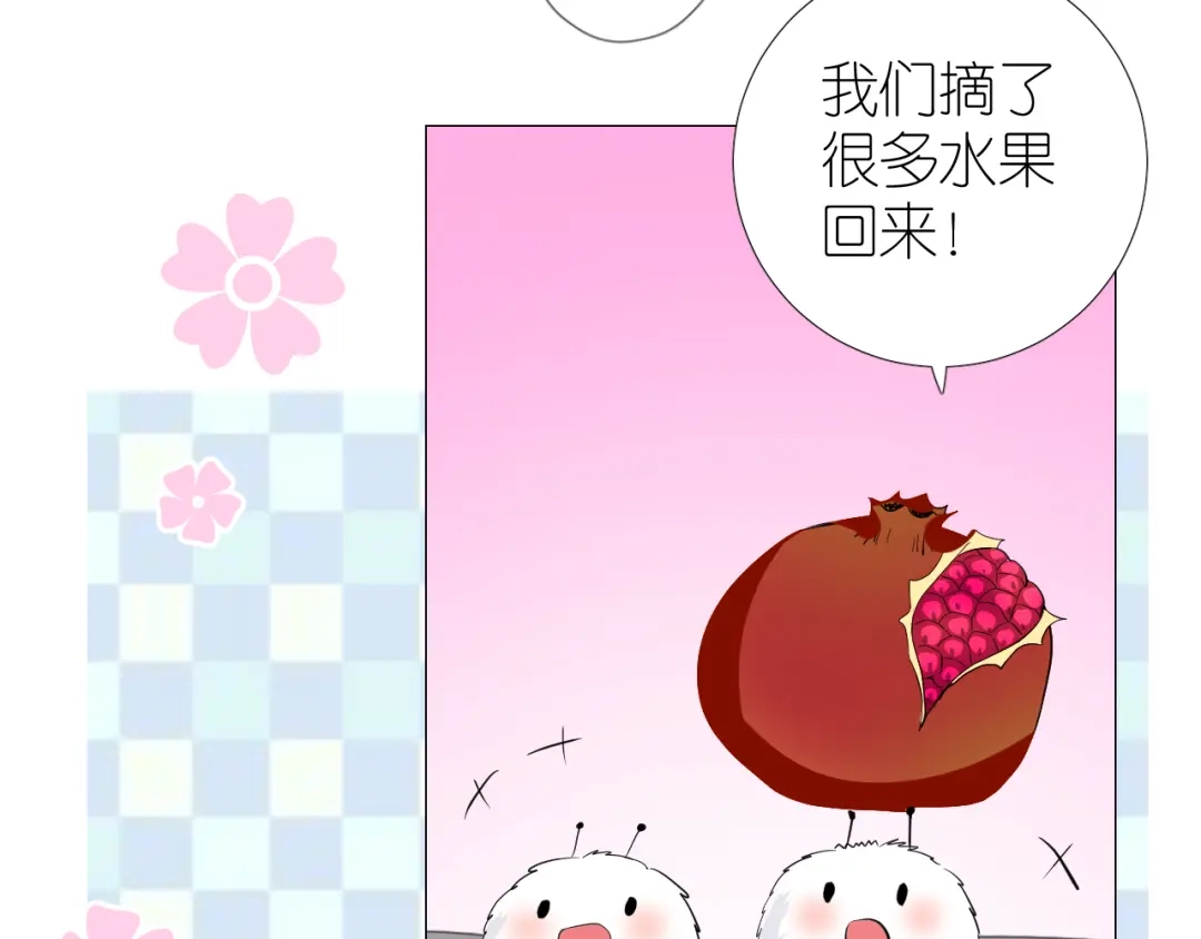《奈何为妖》第33话 不该如此 第93页