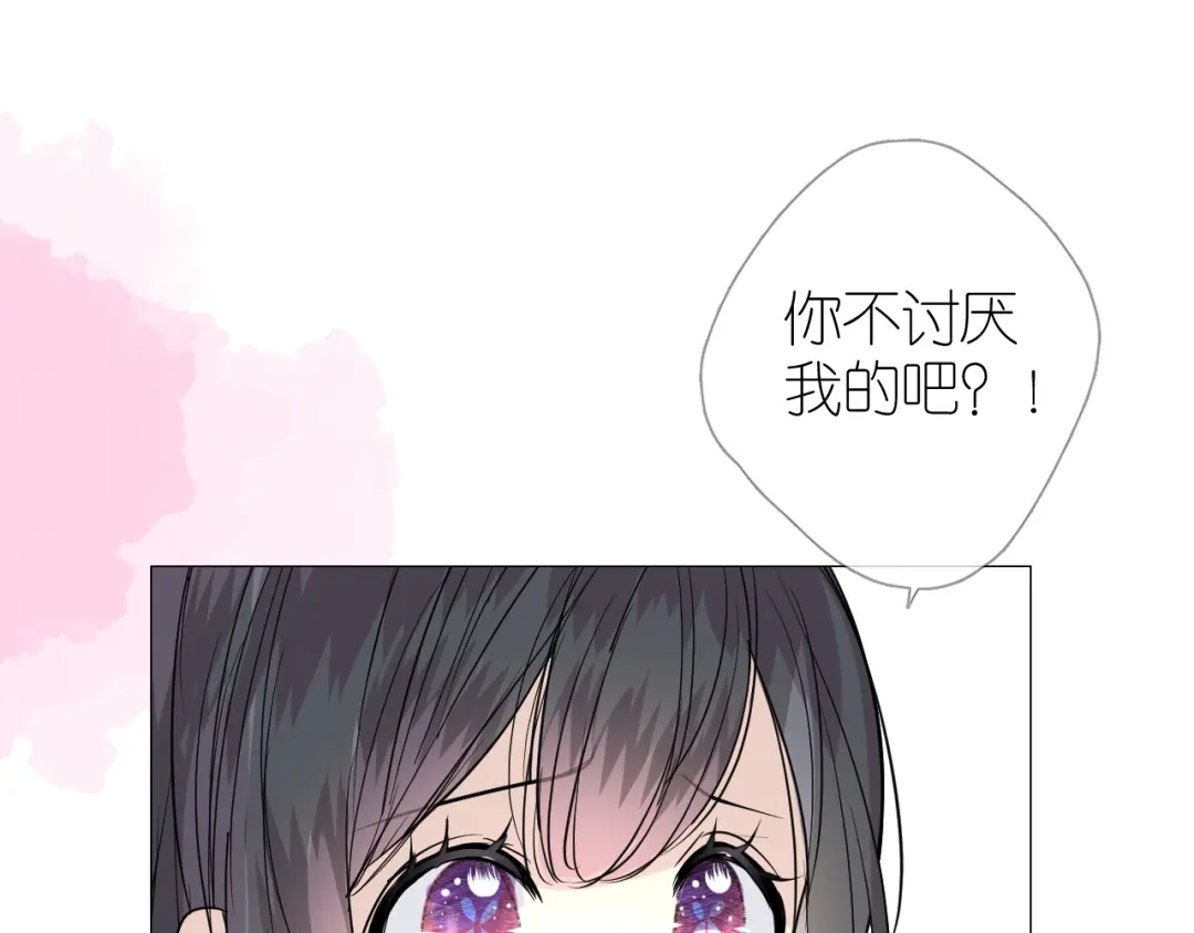 《奈何为妖》第33话 不该如此 第22页