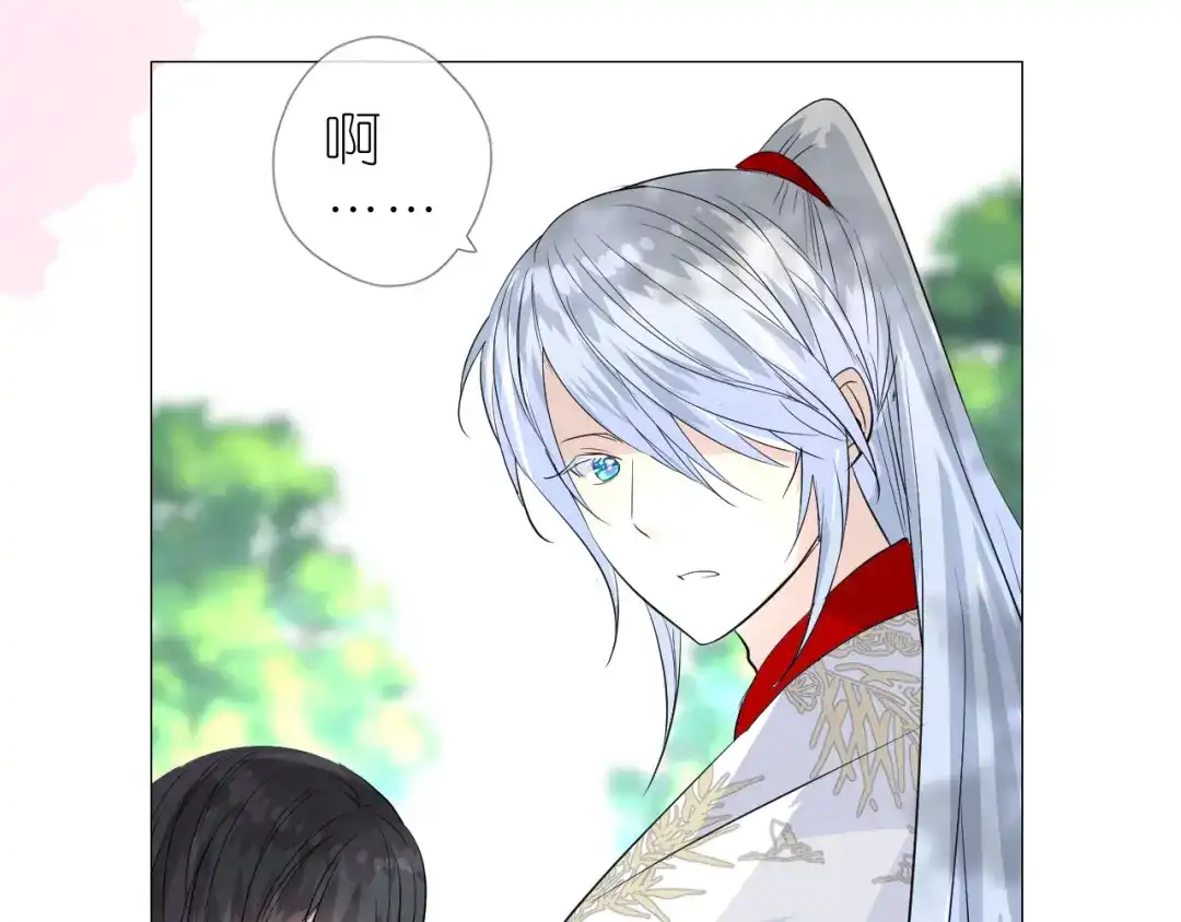 《奈何为妖》第33话 不该如此 第52页