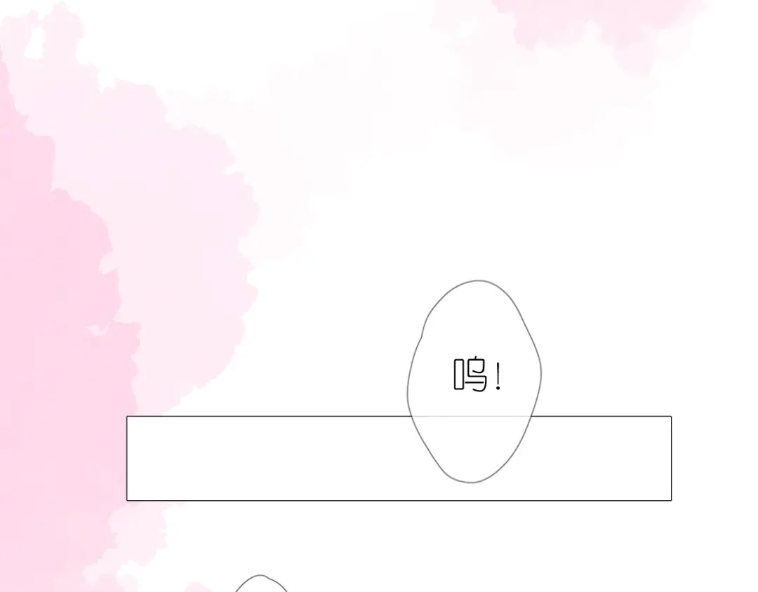 《奈何为妖》第33话 不该如此 第71页