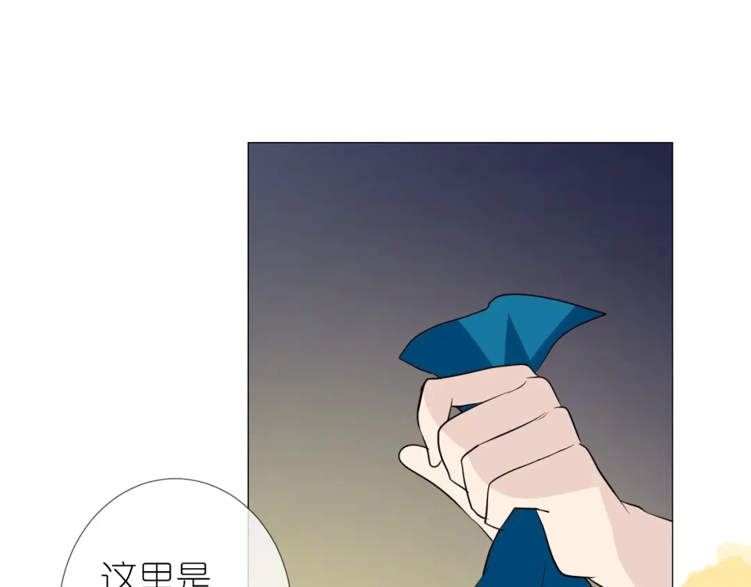 《奈何为妖》第34话 灯会（上） 第72页