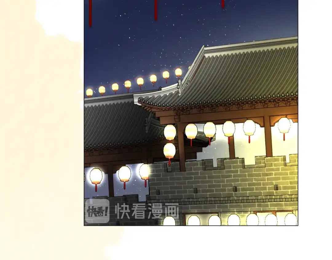 《奈何为妖》第34话 灯会（上） 第9页