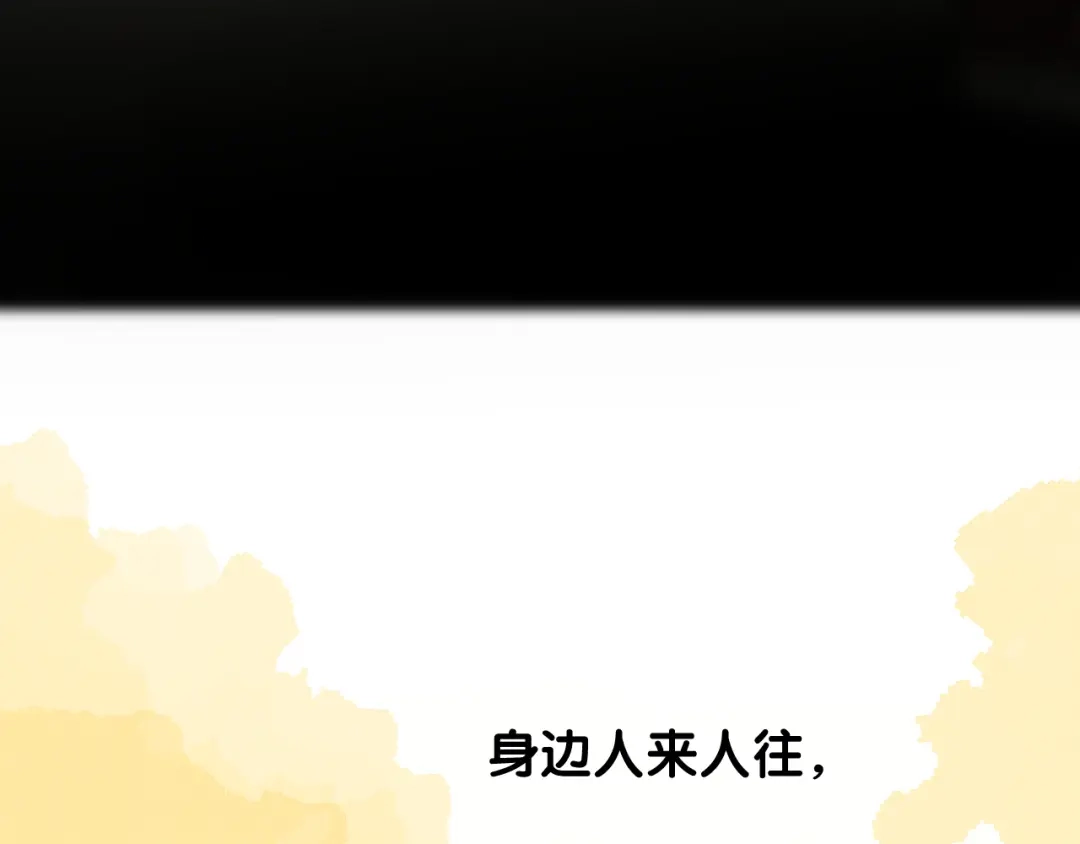 《奈何为妖》第34话 灯会（上） 第36页