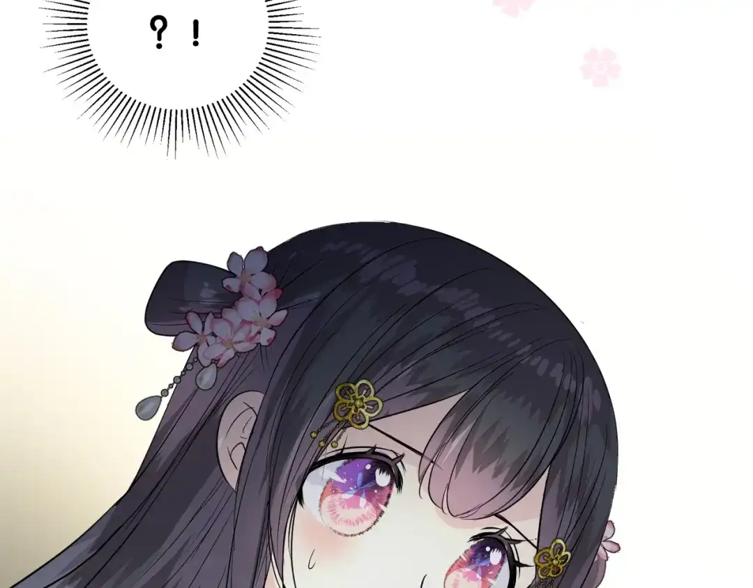 《奈何为妖》第35话 灯会（中） 第87页