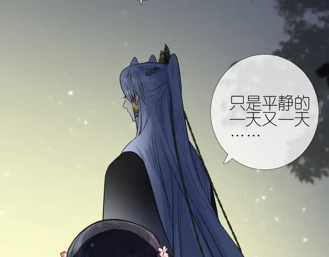 《奈何为妖》第35话 灯会（中） 第30页