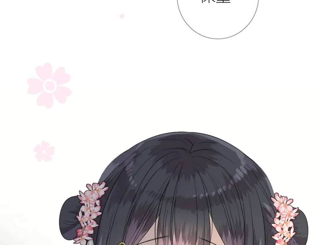 《奈何为妖》第35话 灯会（中） 第60页