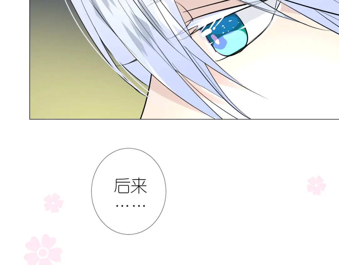 《奈何为妖》第35话 灯会（中） 第34页