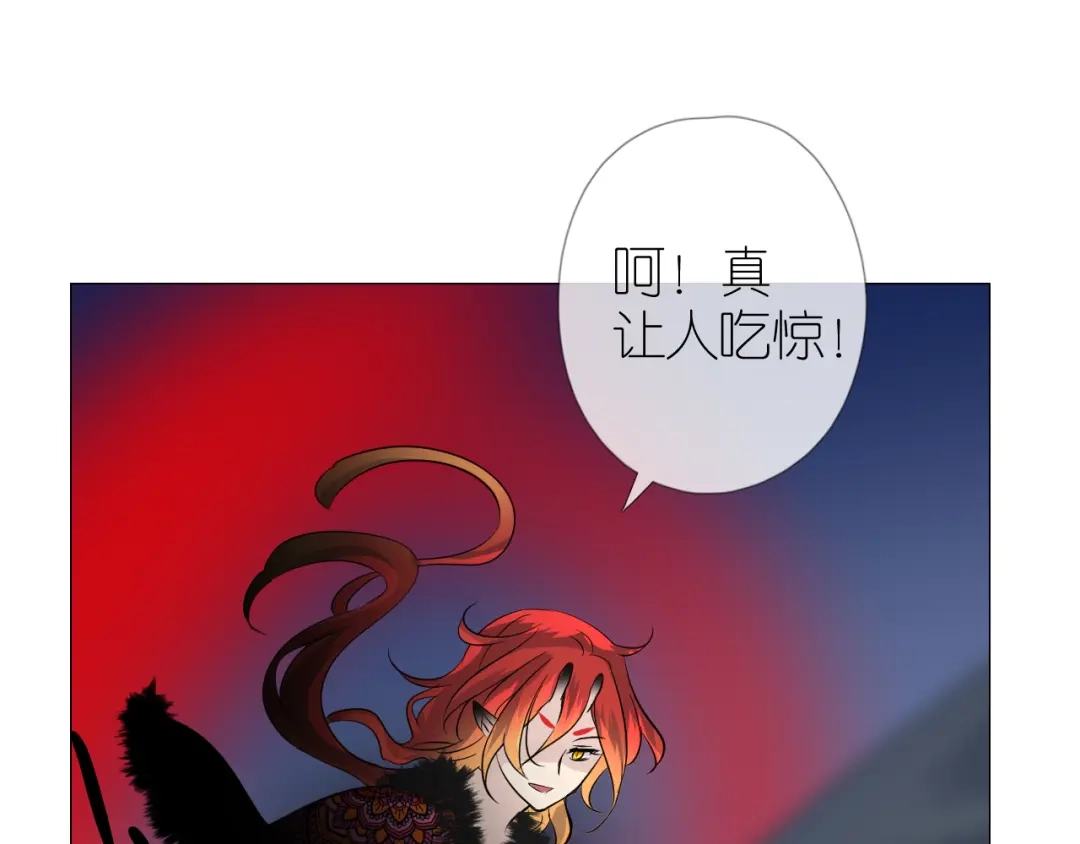 《奈何为妖》第36话 灯会（下） 第10页