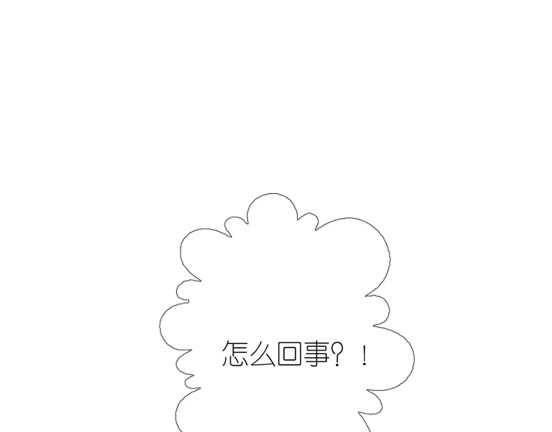 《奈何为妖》第36话 灯会（下） 第102页