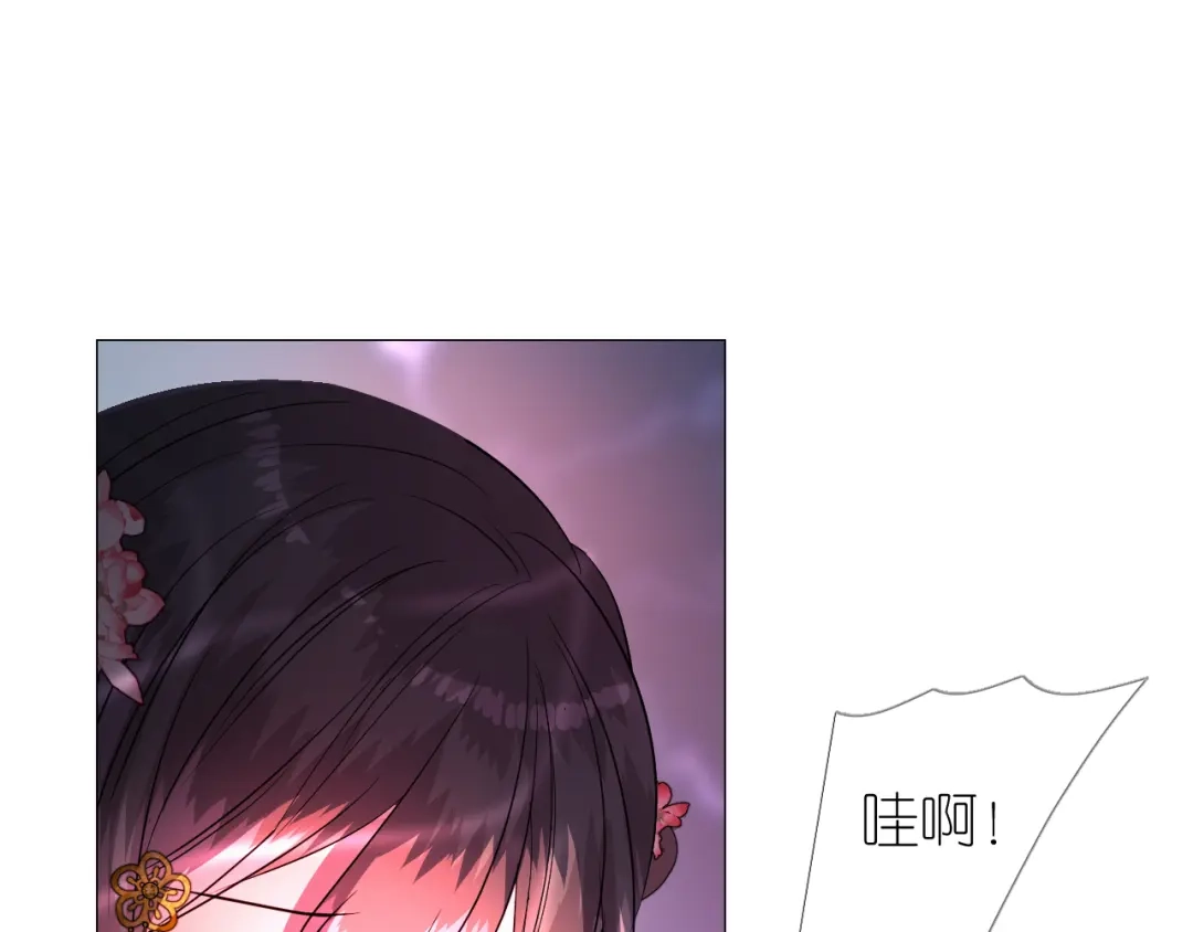 《奈何为妖》第36话 灯会（下） 第50页