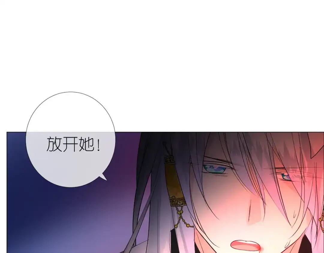 《奈何为妖》第36话 灯会（下） 第66页