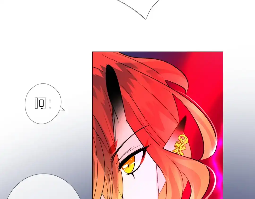 《奈何为妖》第36话 灯会（下） 第45页