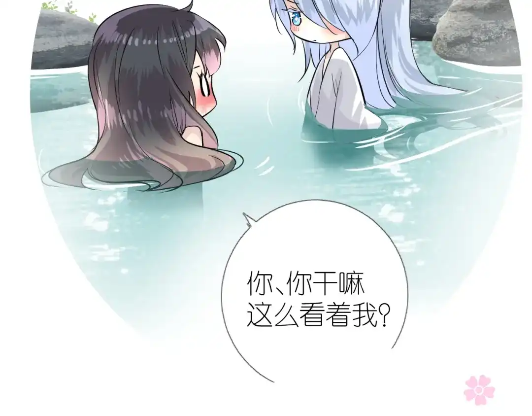 《奈何为妖》第36话 灯会（下） 第106页