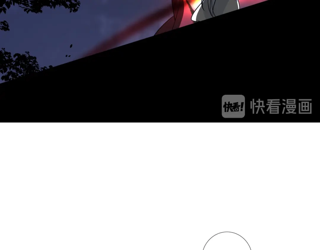 《奈何为妖》第36话 灯会（下） 第27页