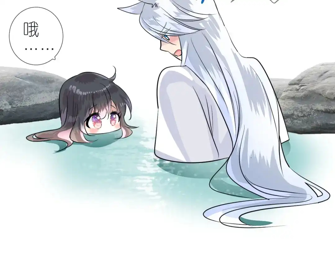 《奈何为妖》第37话 温泉 第40页