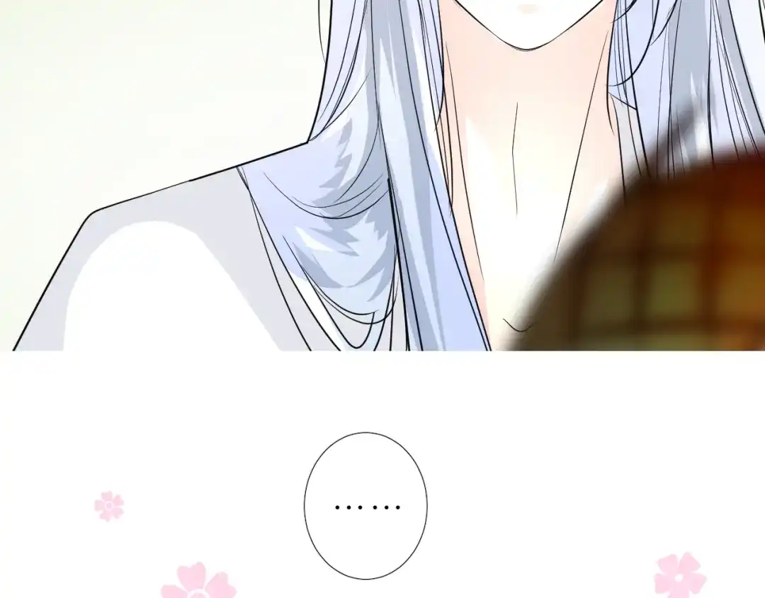《奈何为妖》第37话 温泉 第66页