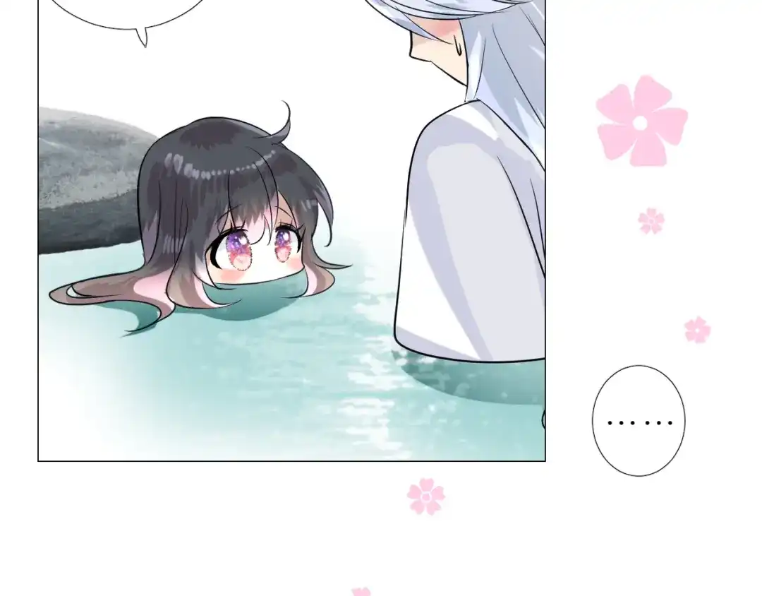 《奈何为妖》第37话 温泉 第42页