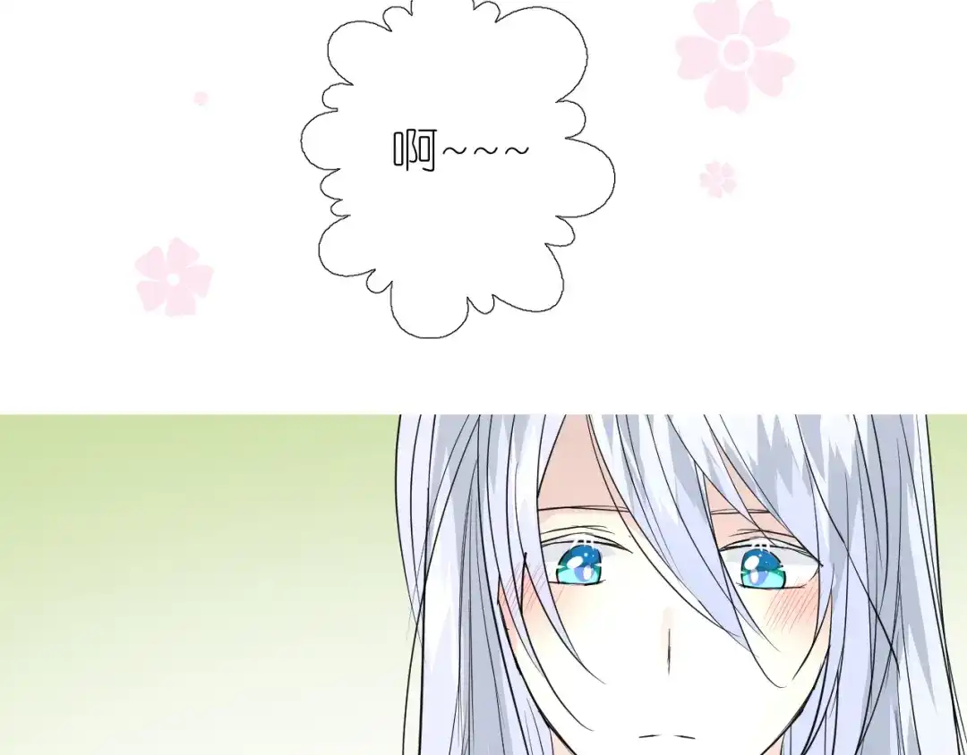 《奈何为妖》第37话 温泉 第65页