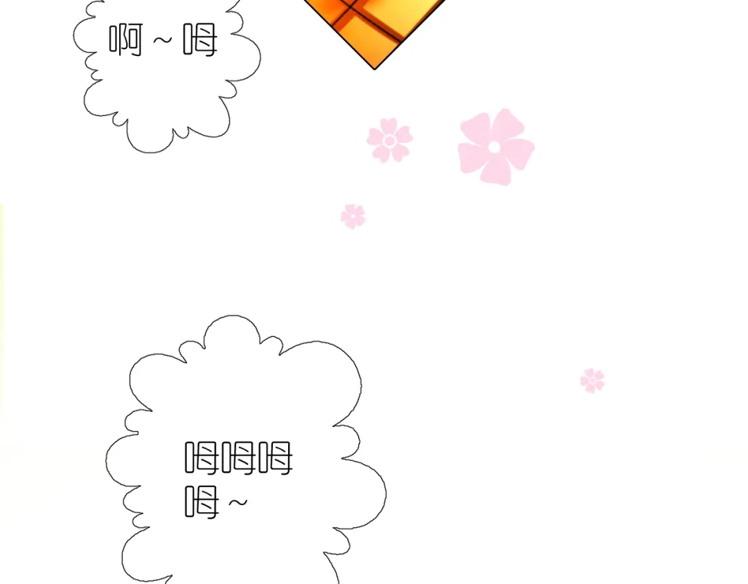 《奈何为妖》第37话 温泉 第68页