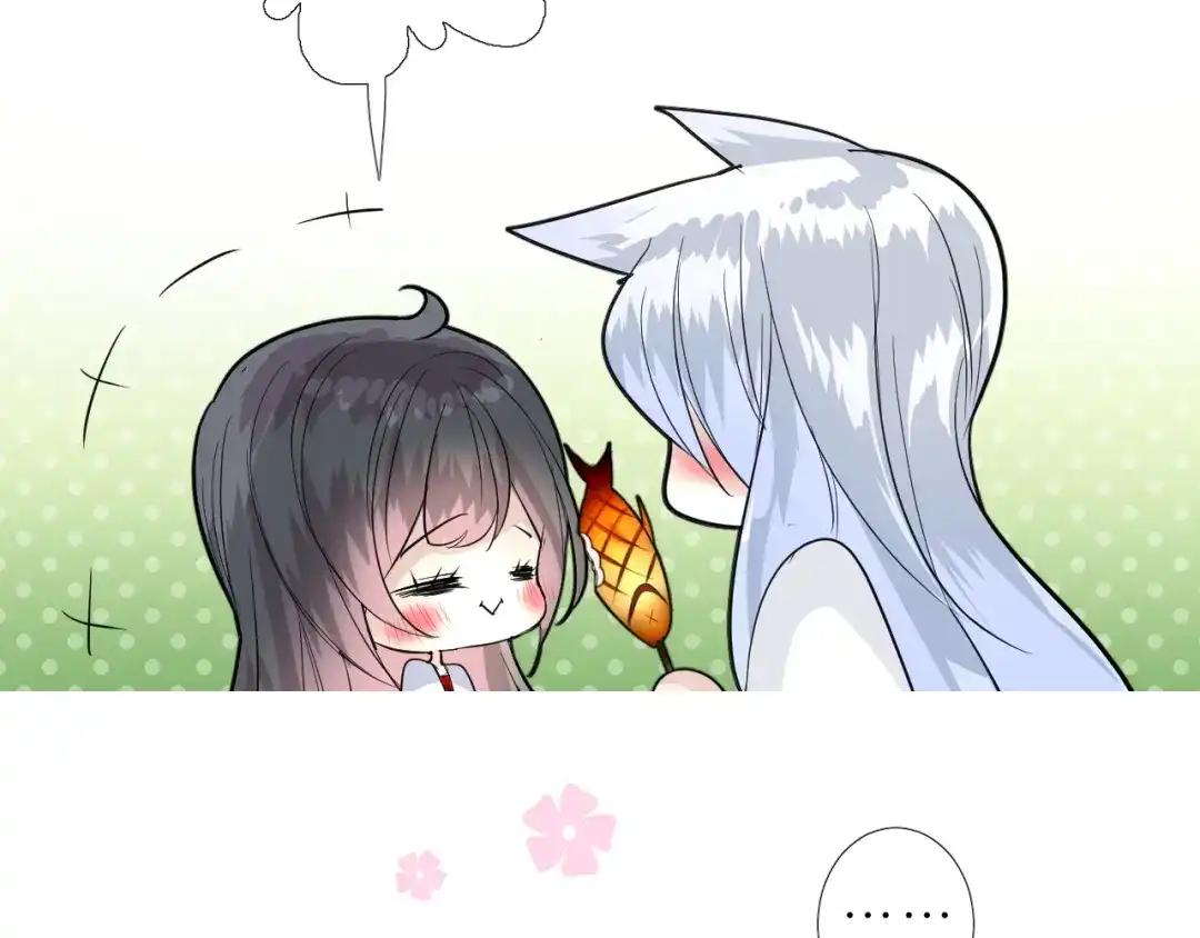 《奈何为妖》第37话 温泉 第69页
