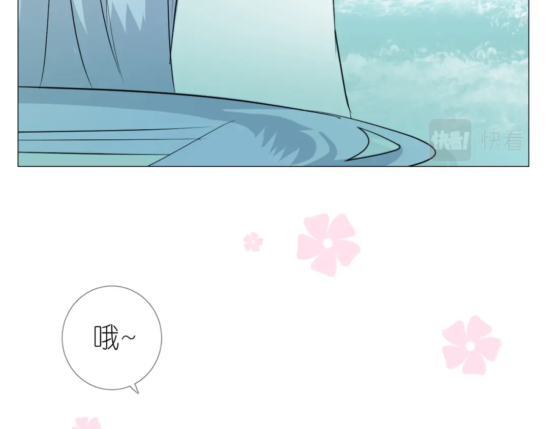 《奈何为妖》第38话 取决于你 第19页