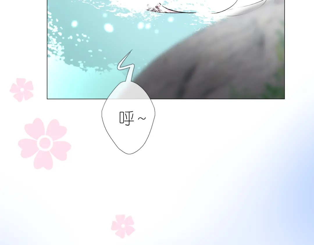 《奈何为妖》第38话 取决于你 第28页