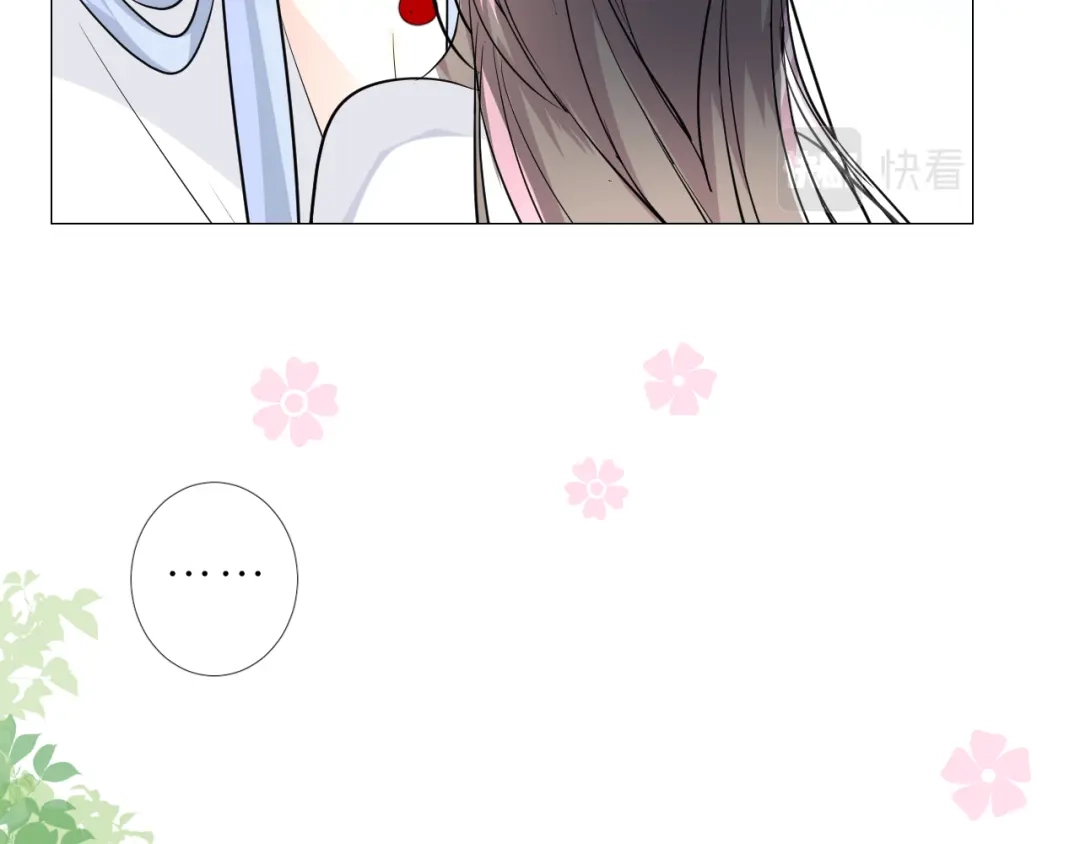 《奈何为妖》第38话 取决于你 第36页