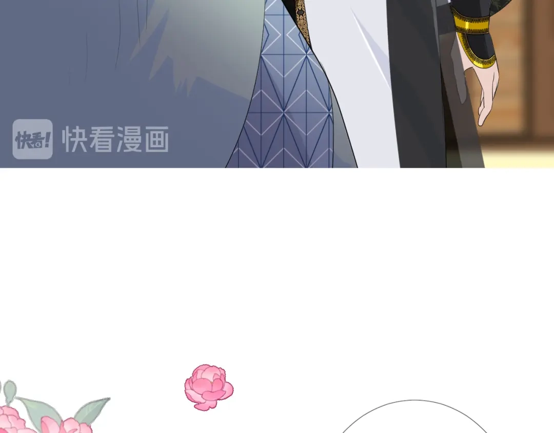 《奈何为妖》第3话 不愧是我 第6页