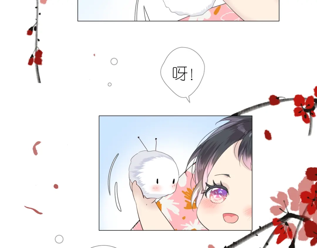 《奈何为妖》第3话 不愧是我 第80页